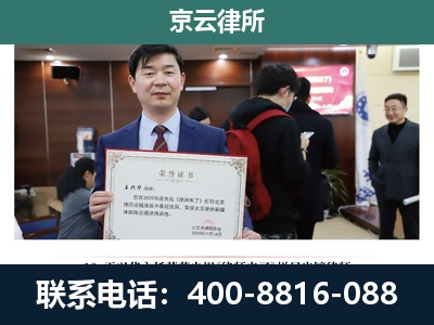 林西-企业厂房拆迁律师
