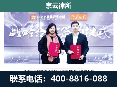 林西-专业拆迁律所