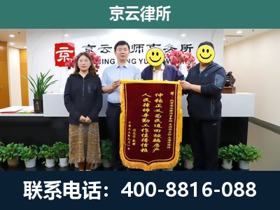 林西-企业拆迁律师