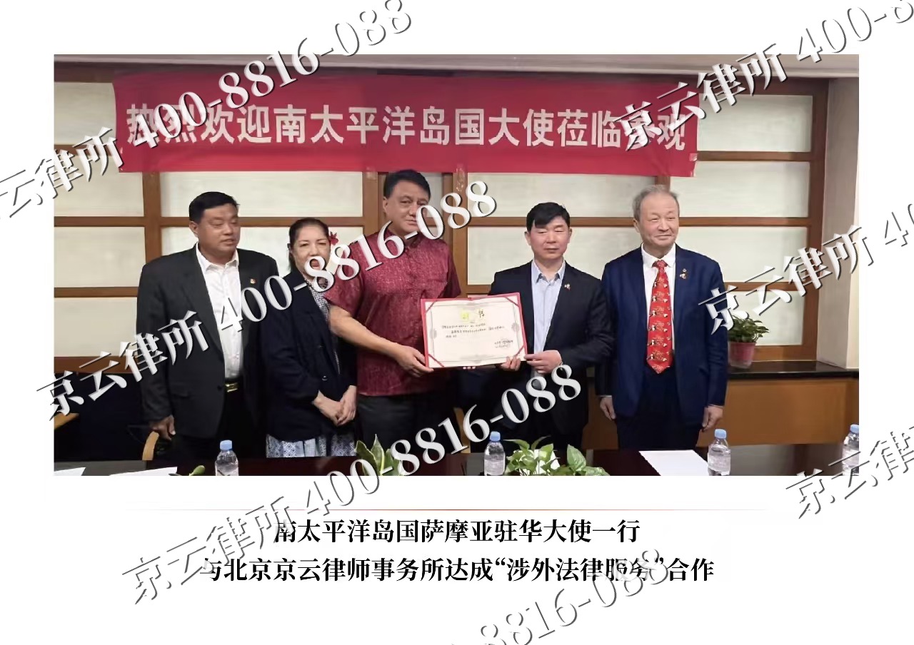 林西-企业拆迁维权律师