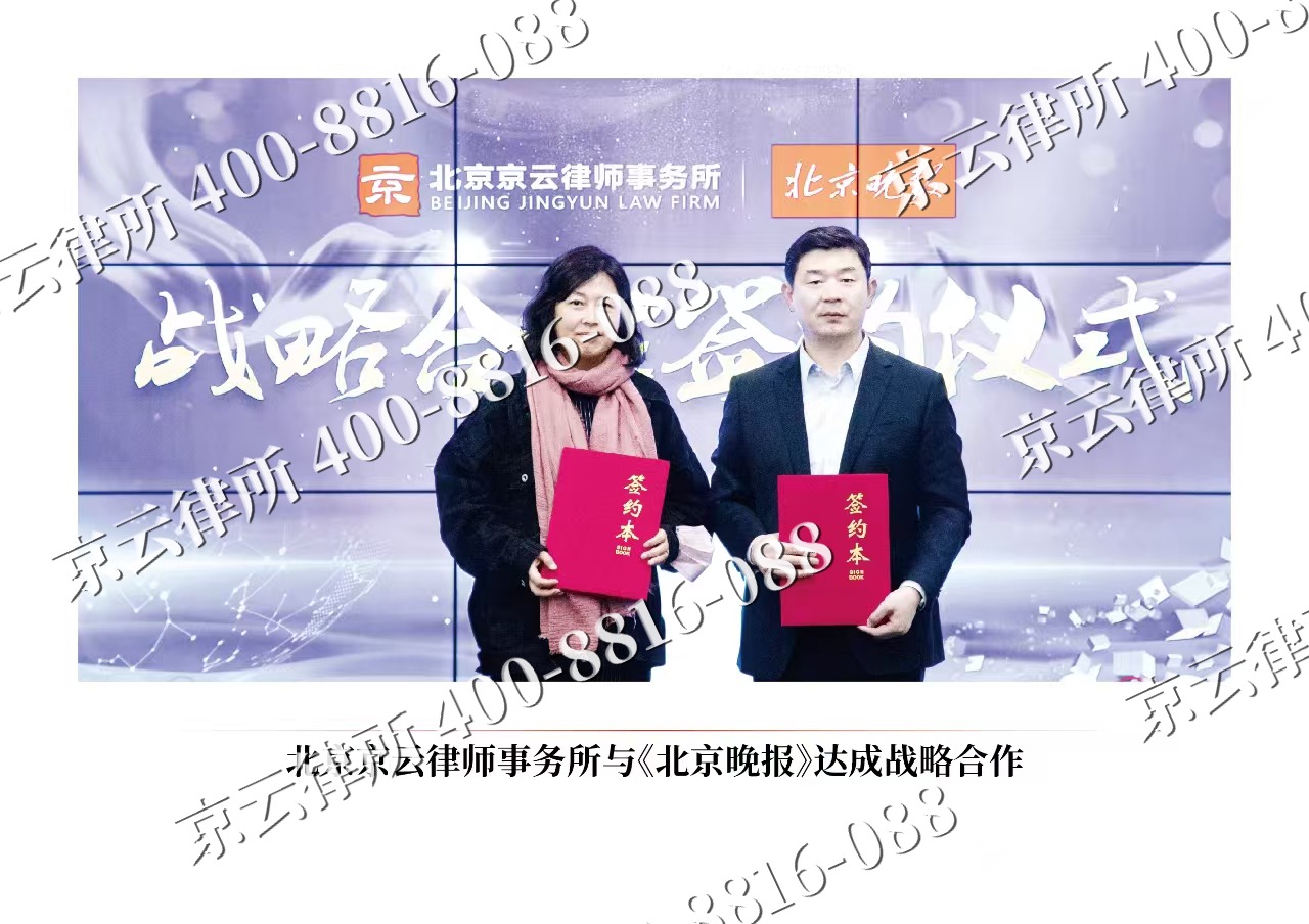 林西-企业拆迁维权律师