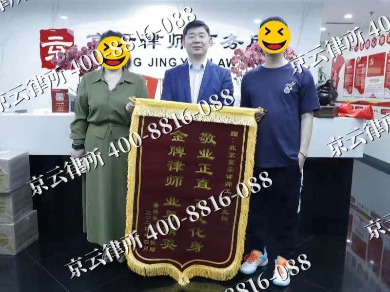林西-企业厂房拆迁律师