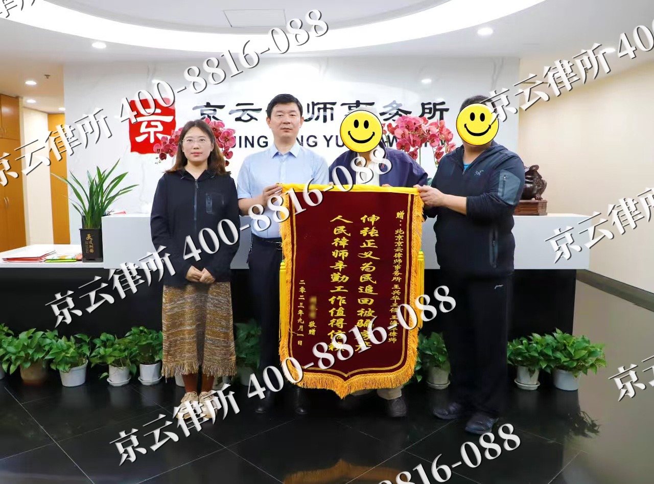 林西-养殖场征地补偿律师