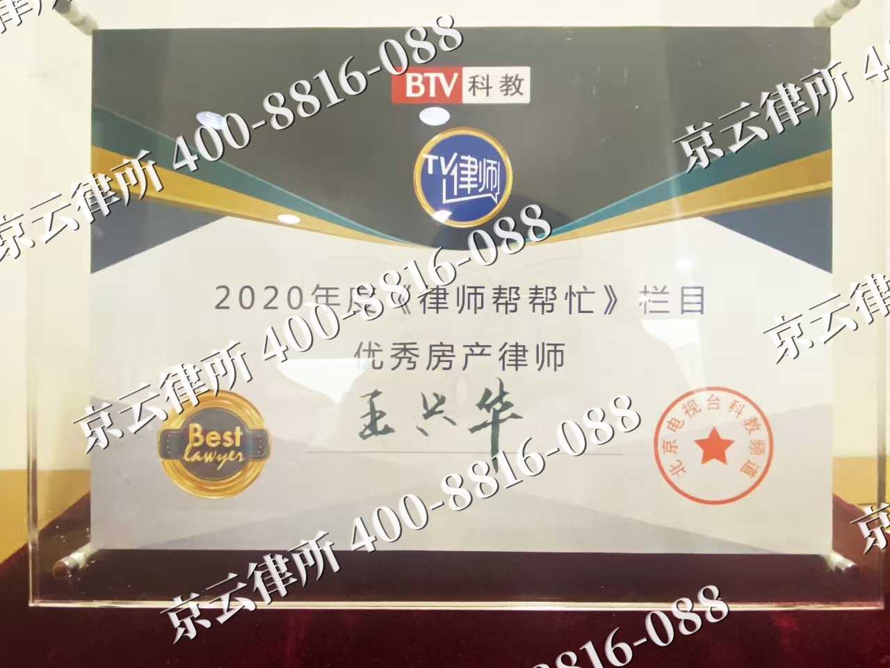 林西-养殖场征收律师