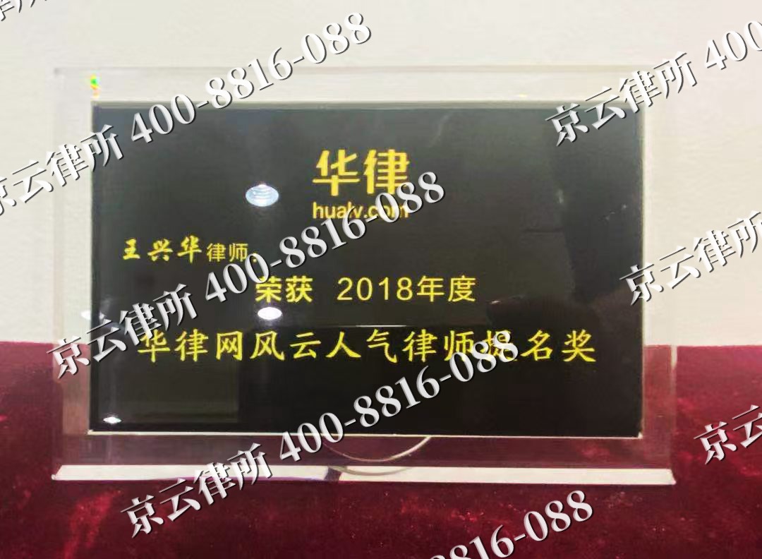 林西-企业展示图